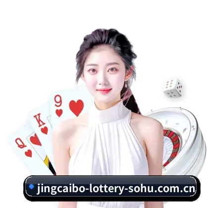 竞彩网 APP